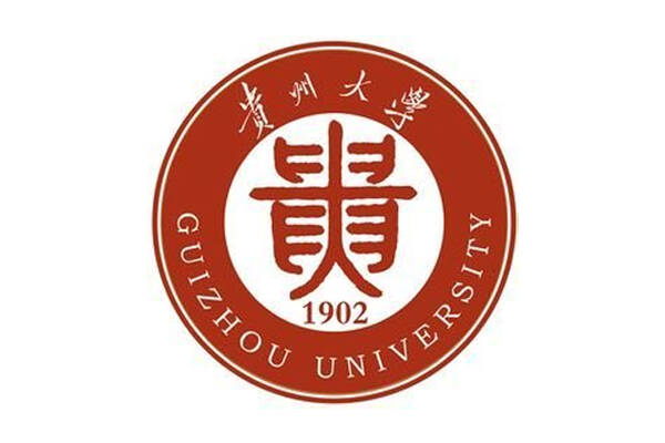 貴州大學(xué)